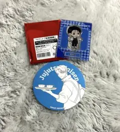 呪術廻戦　中外カフェ　アクリルスタンド　ミニキャラ　乙骨憂太　特典　コースター