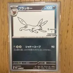 ブラッキー：YU NAGABA × ポケモンカードゲーム PROMO SV-P… - メルカリ
