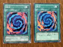 2025年最新】遊戯王 融合 初期の人気アイテム - メルカリ