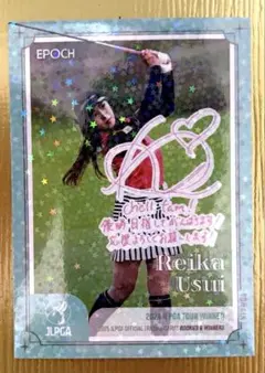 臼井麗香　EPOCH 2025 JLPGA 　エポック　女子ゴルフ　パラレル版