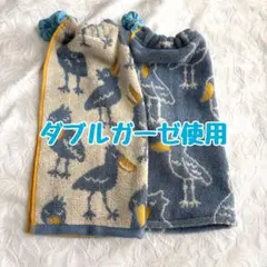 ダブルガーゼ使用　ハシビロコウ　おりこうエプロン　タオルエプロン　保育園　入園