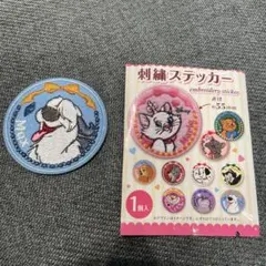 【新品】ディズニー　 刺繍ステッカー　シール　 リトルマーメイド　 マックス