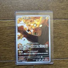 デデンネ ポケモンカード HP70 雷タイプ