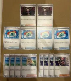 ポケモンカードスタートデッキ100 ポケパッド、リーリエの決心、ボスの指令、ガイ