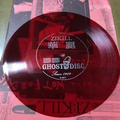 2026年最新】zi:kill レコードの人気アイテム - メルカリ
