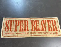 2026年最新】super beaver タオルの人気アイテム - メルカリ