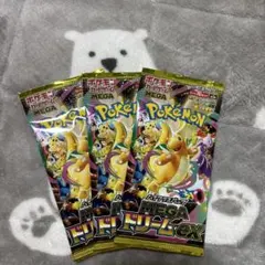 ポケモンカード MEGAドリームEX 3パック