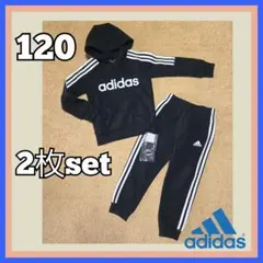 adidas キッズ スウェット セットアップ 120 パーカー パンツ 黒