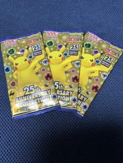2025年最新】25th anniversary collection 未開封の人気アイテム