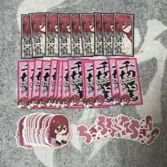 ブルーロック エゴイスティックモール ステッカー 千切 豹馬