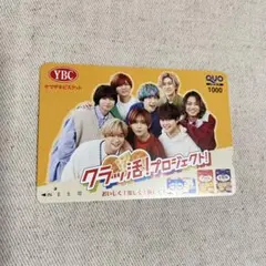 2026年最新】使用済みクオカードの人気アイテム - メルカリ