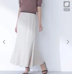 【新品未使用タグ付】ナチュラルビューティーベーシック　ヘム切替マーメイドスカート