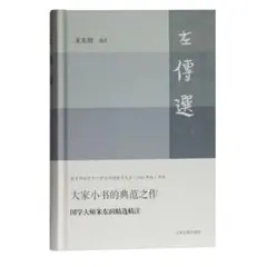 Item thumbnail for item eb784f12-6ea5-4f94-b72a-6721f1204a6c