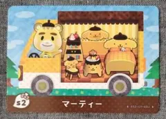 ✨あつ森　amiboカード　マーティー　NO.7