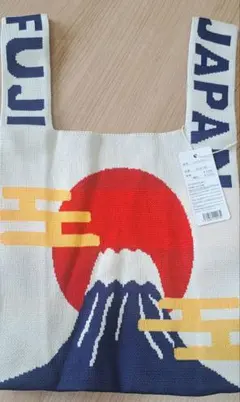 【定価半額以下】D:KELLY ニットバッグ 富士山デザイン【新品未使用】