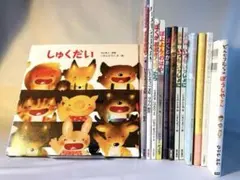たいふう/加古里子/こどものとも138号/1967年 絵本 書籍 - メルカリ