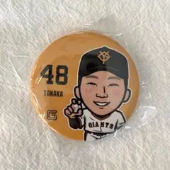 だっくすふんど様 リクエスト 2点 まとめ商品