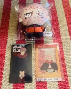 呪術廻戦 虎杖悠仁 ちょぴぬいぷち⑤ クリアカード ナムコ 神座 3点セット