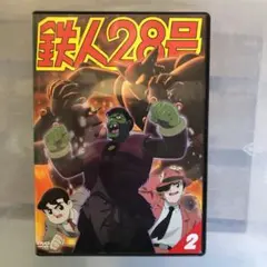 2026年最新】鉄人28号 dvdの人気アイテム - メルカリ