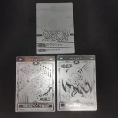 【希少・上美品】丸昌 シール烈伝 青眼の白龍 銀レア等 3枚 希少・上美品】丸昌 シール烈伝 青眼の白龍 銀レア等 3枚 - メルカリ