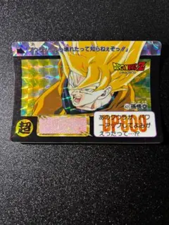 92年製　ドラゴンボールカードダス　No.421 孫悟空 当時物 ドラゴンボールZ カードダス 孫悟空 421 プリズム - メルカリ