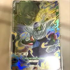 ピッコロ SDV2-024