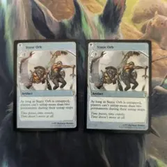 静態の宝珠　英語版2枚