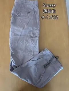 Stussy 薄紫色 パープル 極美品 カーゴパンツ サイズ32 XLサイズのサムネイル