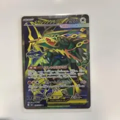 ポケモンカード メガレックウザex チルタリス グラードン カイオーガ4