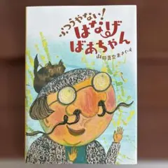 Item thumbnail for item a1a79be3-b875-4016-8685-a6df83b8eca0