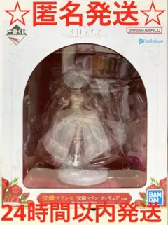 一番くじ ホロライブ　宝鐘マリン賞　宝鐘マリン フィギュア