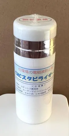 CMCスタビライザー5 電磁波防止用 - メルカリ