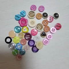 色々な種類のボタンセット