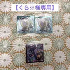 【くら※様専用】ジョジョの奇妙な冒険・黄金の風(ウエハースシール)