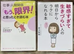 SHO様 リクエスト 2点 まとめ商品