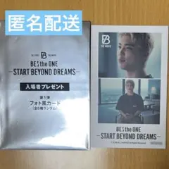 BE:FIRST SHUNTO シュント 映画 第1弾入場特典 フォト風カード