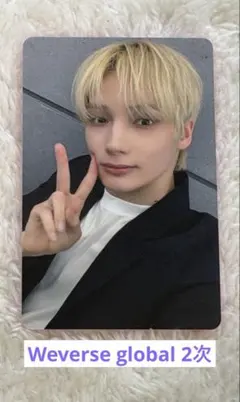 TXT ヒュニンカイ Weverse ラキドロ 2次 トレカ