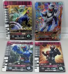 仮面ライダーバトル ガンバライド 仮面ライダーW 4枚