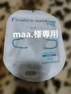 maa.様 リクエスト 2点 まとめ商品