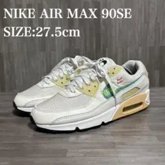 ナイキ エアマックス NIKE AIR MAX 90SE 27.5cm ホワイト