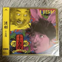 Item thumbnail for item 24d026b5-ea12-4ae1-be76-484363eb36c4