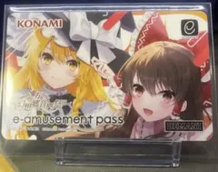 ボンバーガール セピア・ベルモンドがいっぱいくじ amusement pass