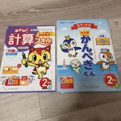 ひろっぴ様　専用