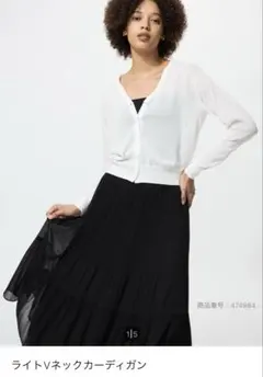 UNIQLO ライトVネックカーディガン Lサイズ　白　新品未使用