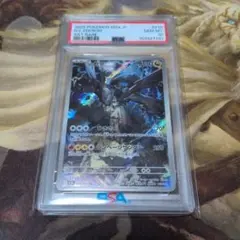 2026年最新】ゼクロム ar psa10の人気アイテム - メルカリ