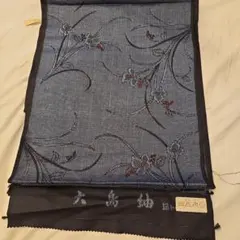 Item thumbnail for item de431d2a-21f1-4d49-9775-455cafbdead6