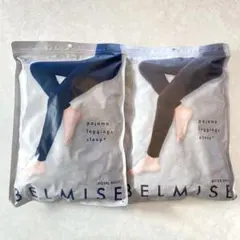 【新品】BELMISE ベルミス パジャマ レギンス スリーププラス S