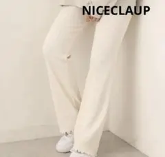 ナイスクラップ　フレアパンツ　リブニット　白　アイボリー