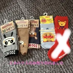 ZOOMIC ベビー靴下 4足セット 9-15cm