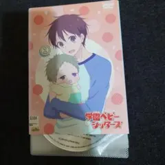 2026年最新】学園ベビーシッターズ グッズの人気アイテム - メルカリ